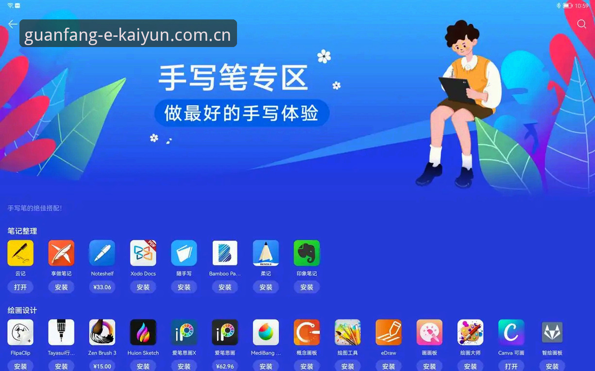 开云CN中文站登陆端口 用户真实手记:在开云平台体验法网黑马奇迹后的三点发现