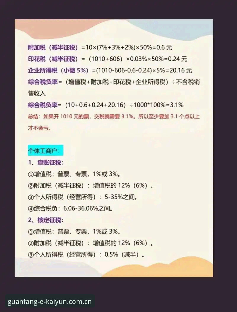 3个核心维度解析开云官方网app赛事数据替代升级路径
