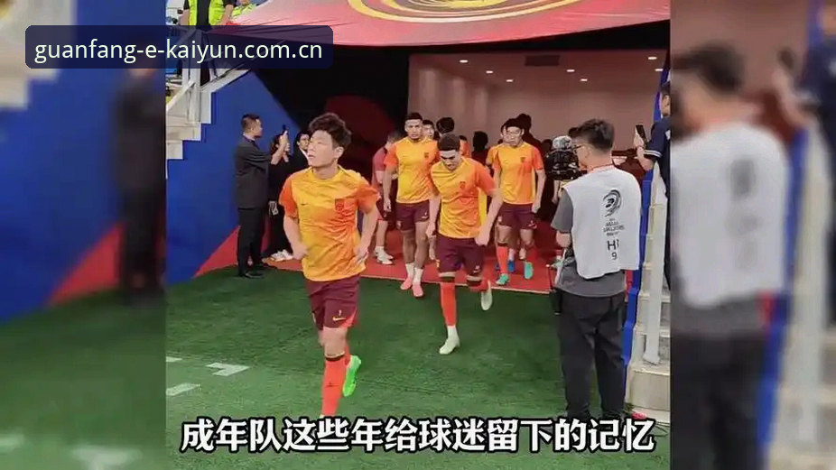 一位老球迷在中文站登陆端口翻完转会新闻后，直说这个小将被低估了