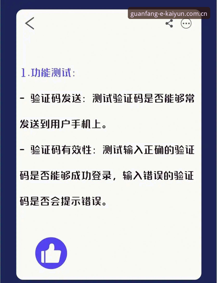 揭秘2026开云CN中文站登陆端口：一个数据控的真实体验，你不知道的事